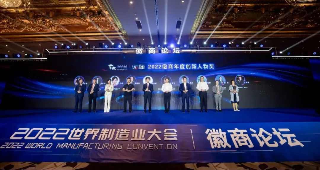 银河集团瞿磊获评“2022徽商年度创新人物” 银河集团瞿磊获评“2022徽商年度创新人物”